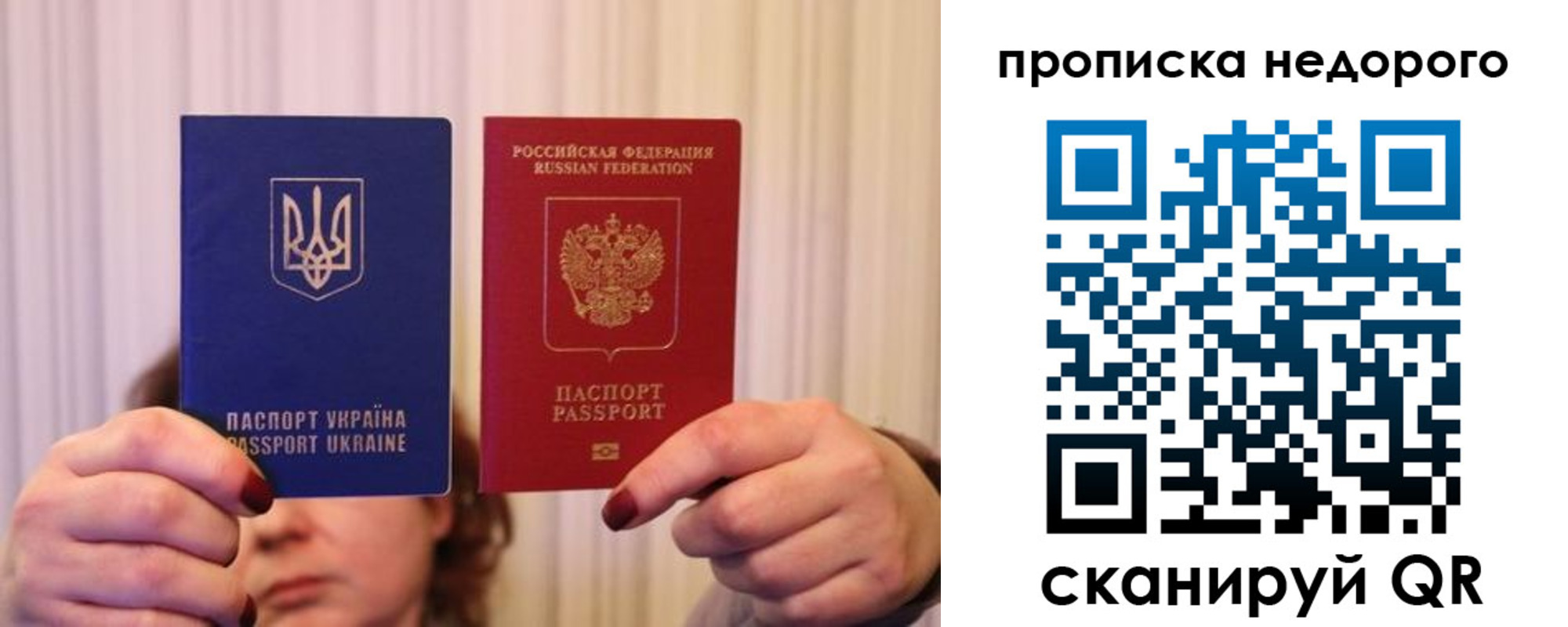где прописаться в Озёрах