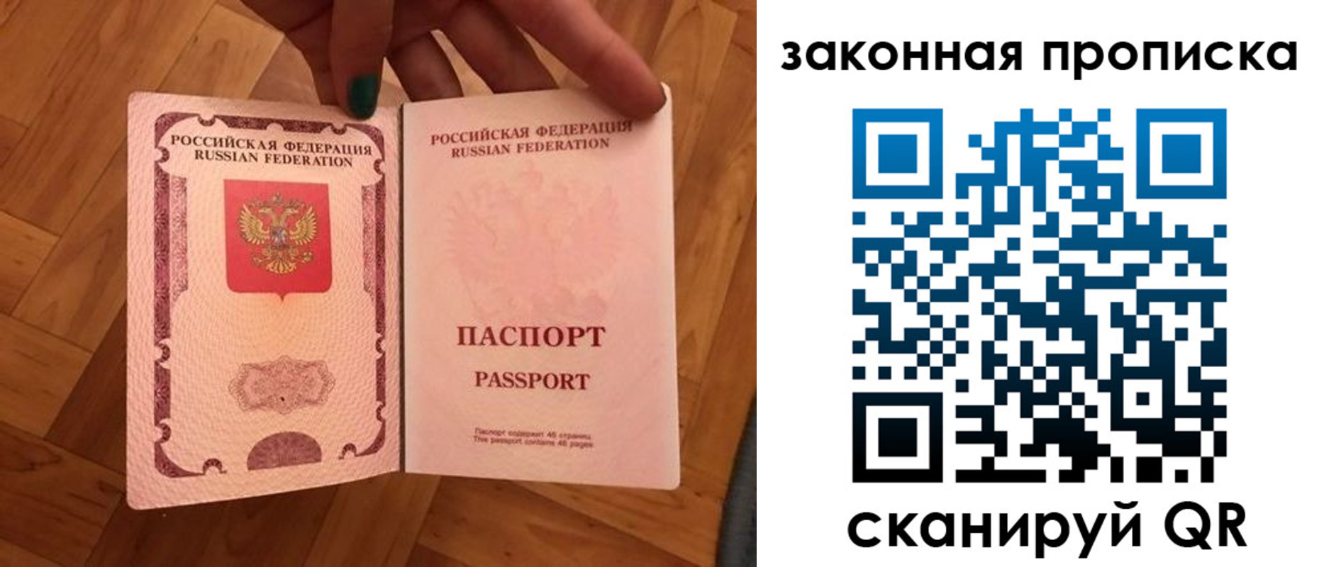 пропишу в квартире в Озёрах