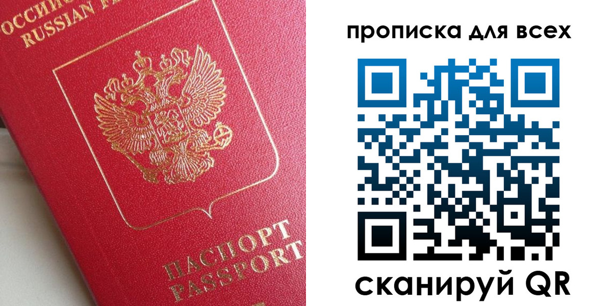 временная регистрация госуслуги в Озёрах