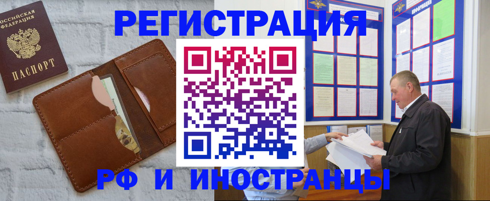 найти адрес прописки в Озёрах