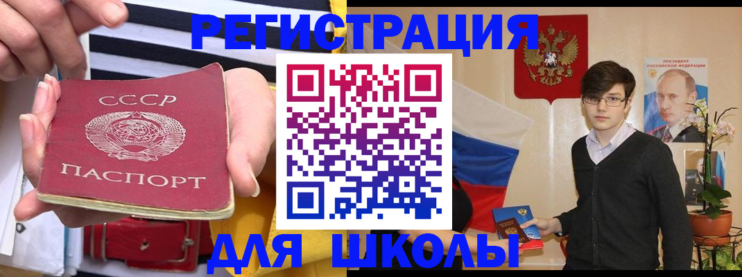 пропишу в квартире в Озёрах