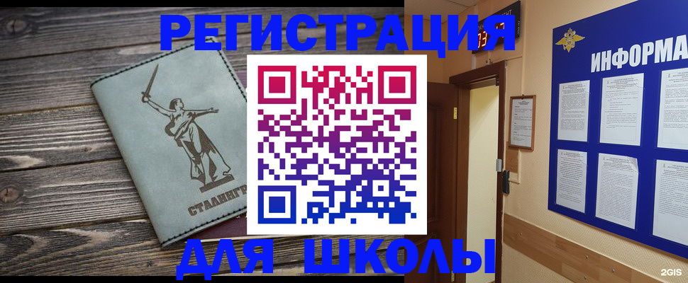 прописка для кредита в Озёрах